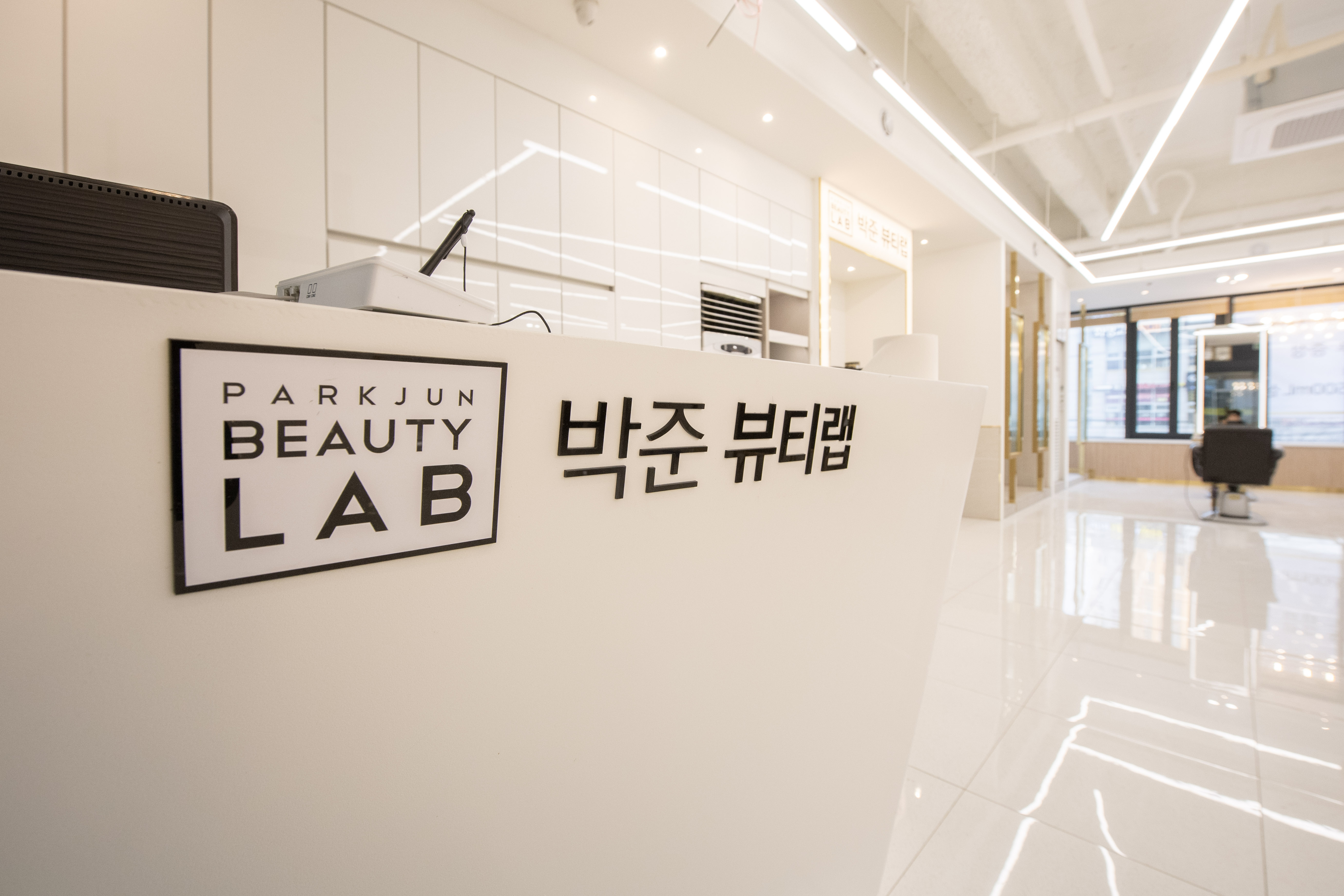 박준뷰티랩 화명점