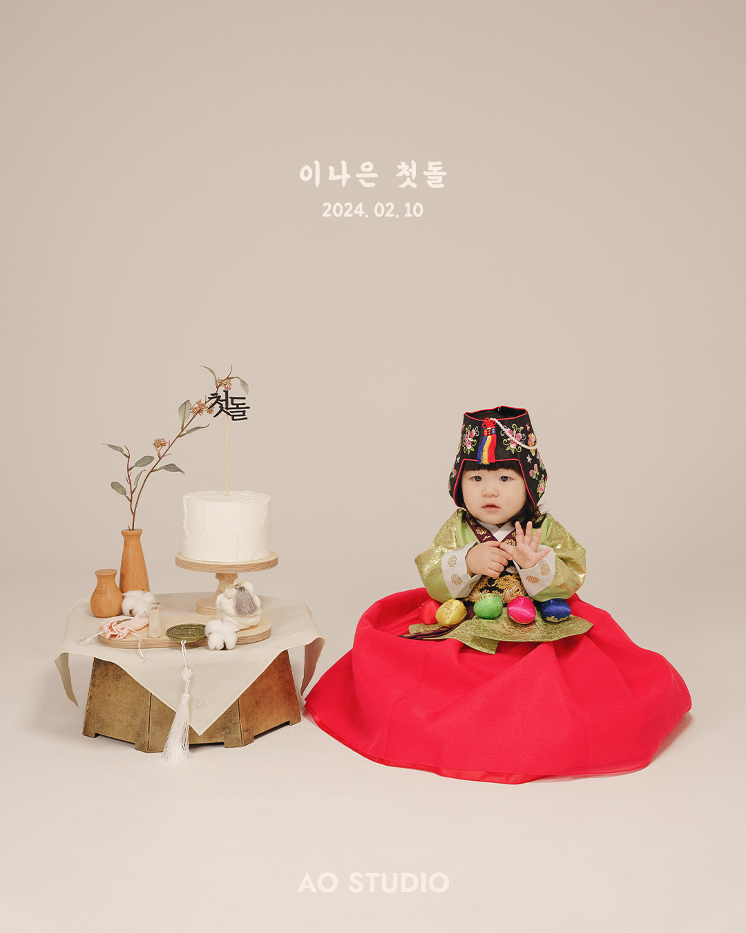 에이오스튜디오