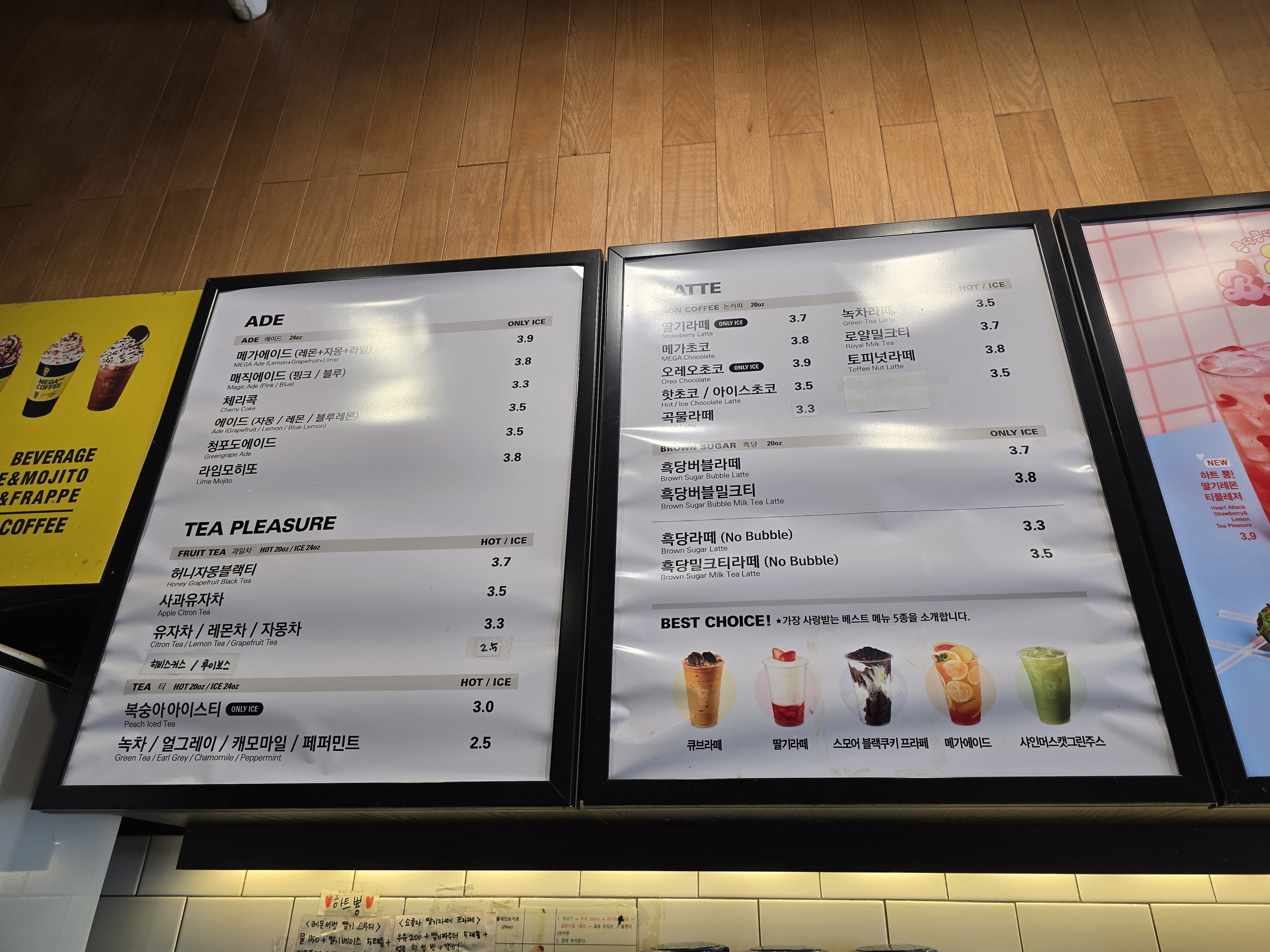 메가MGC커피 부천옥길지구점