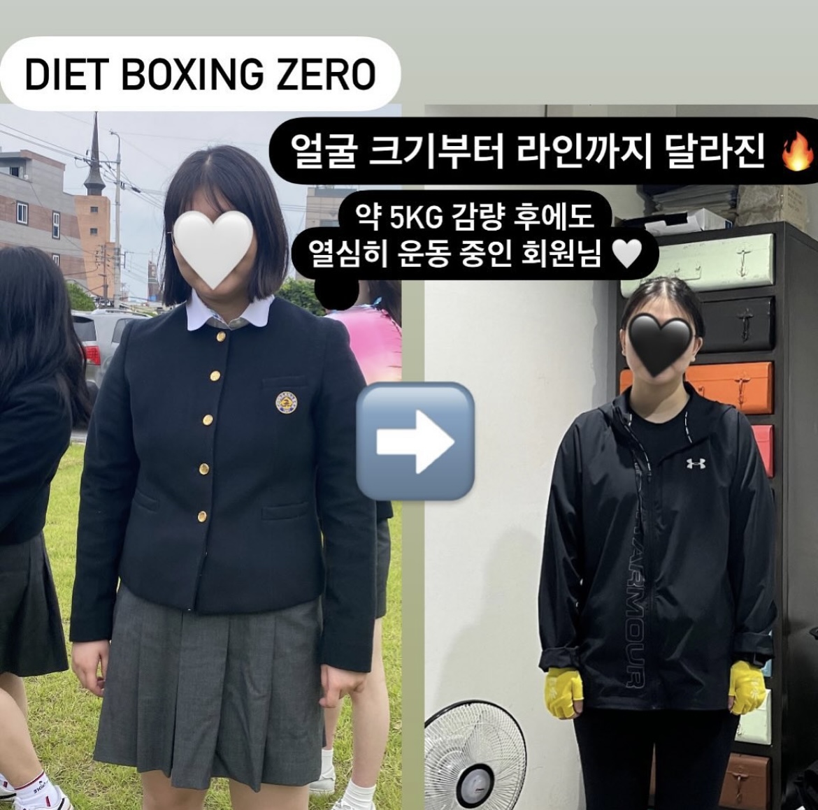 광주 남구 대남대로 복싱체육관 다이어트복싱 ZERO(제로) 봉선주월점 내부 모습 5
