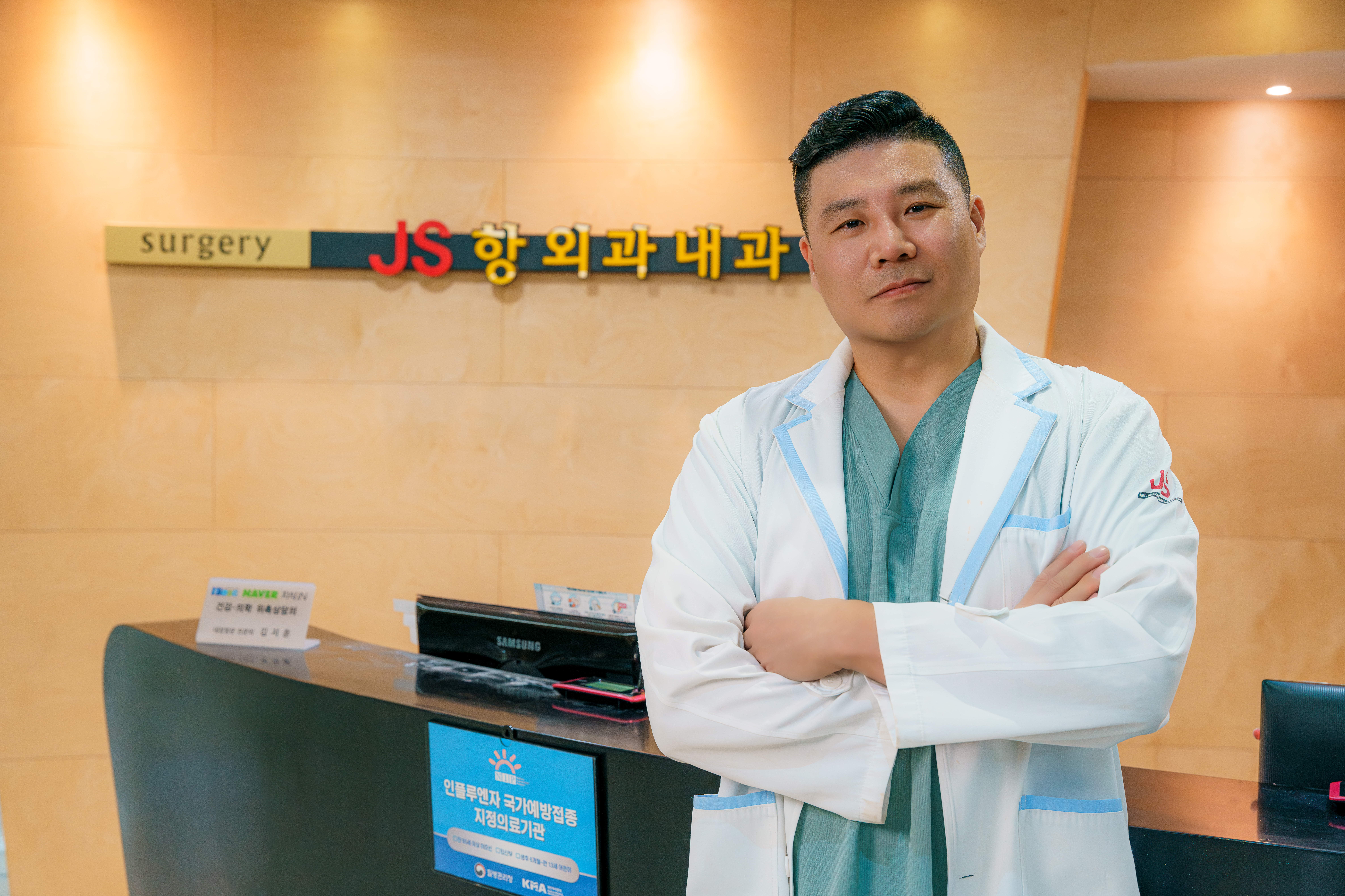 제이에스항외과의원