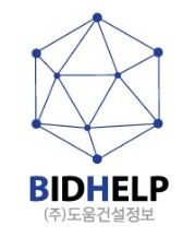 도움건설정보