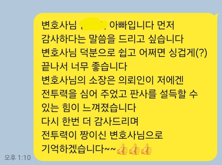 법률사무소 수려 대표 이미지