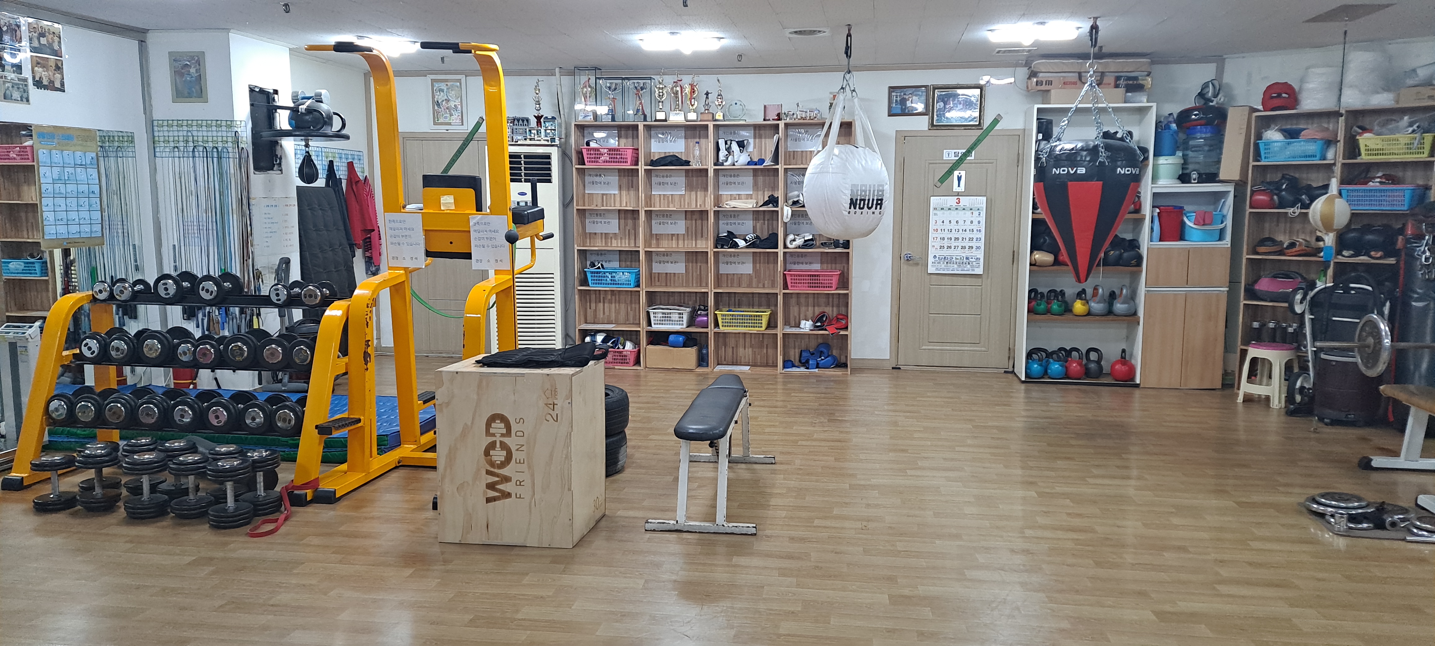 경기도 안산시 단원구 복싱체육관 안산제일복싱체육관 내부 모습 4