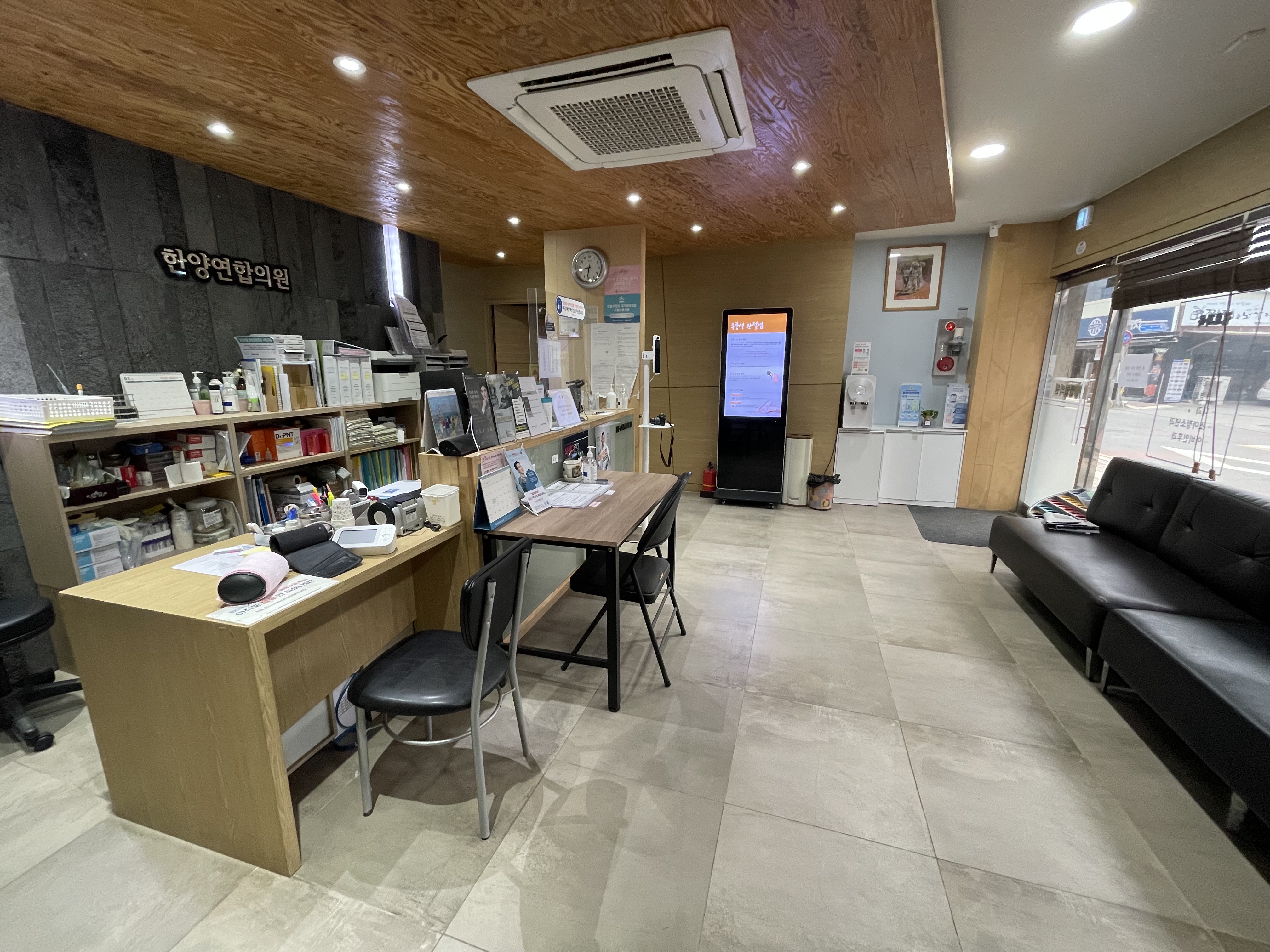 한양연합재활의학과의원 대표 이미지