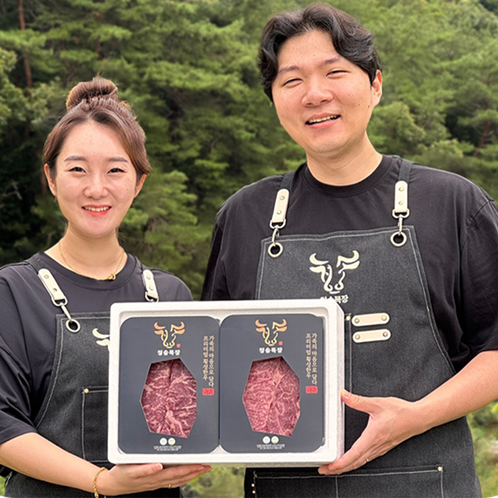청송목장