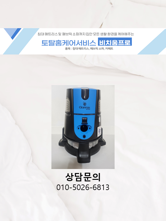 비치움프로