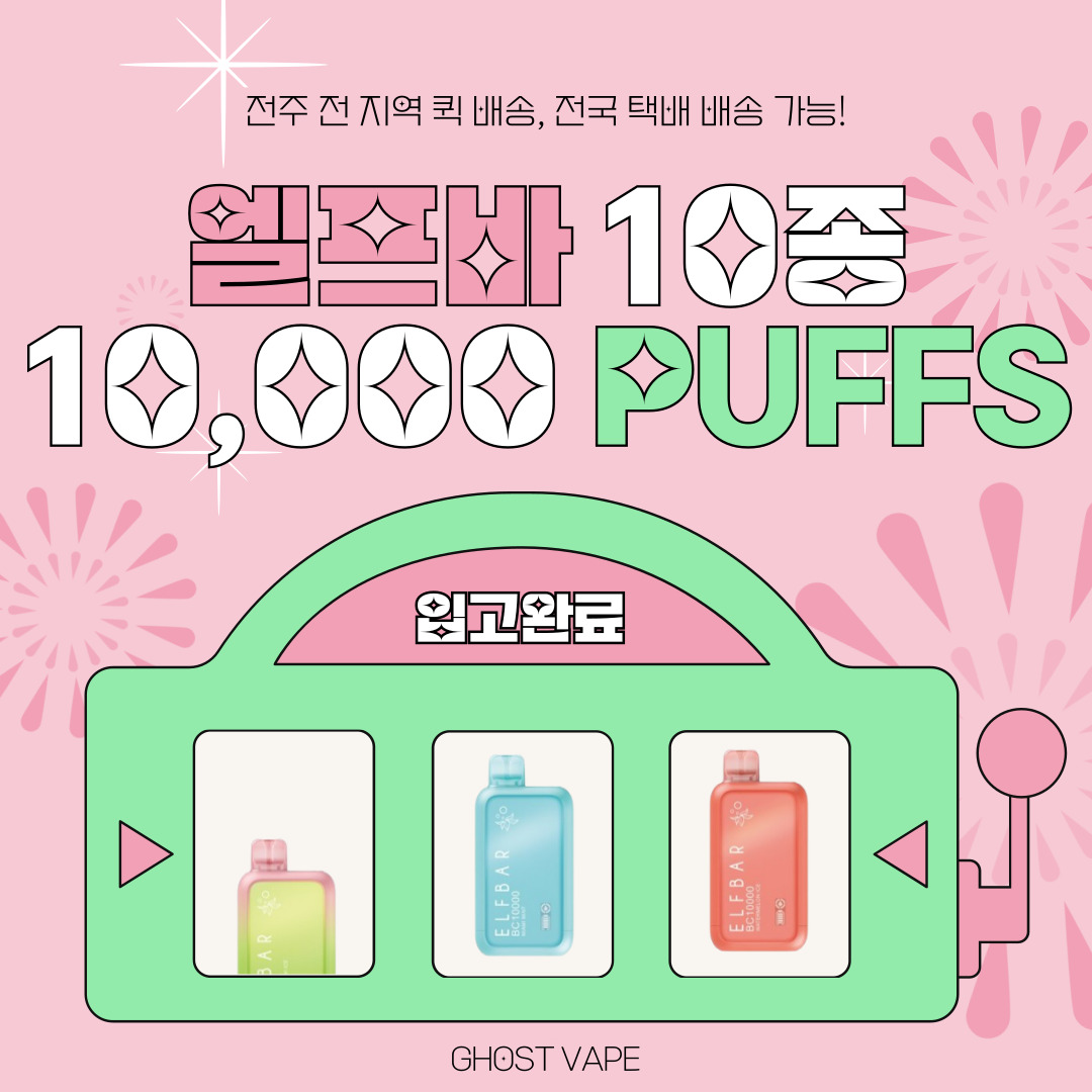 고스트 전담마켓