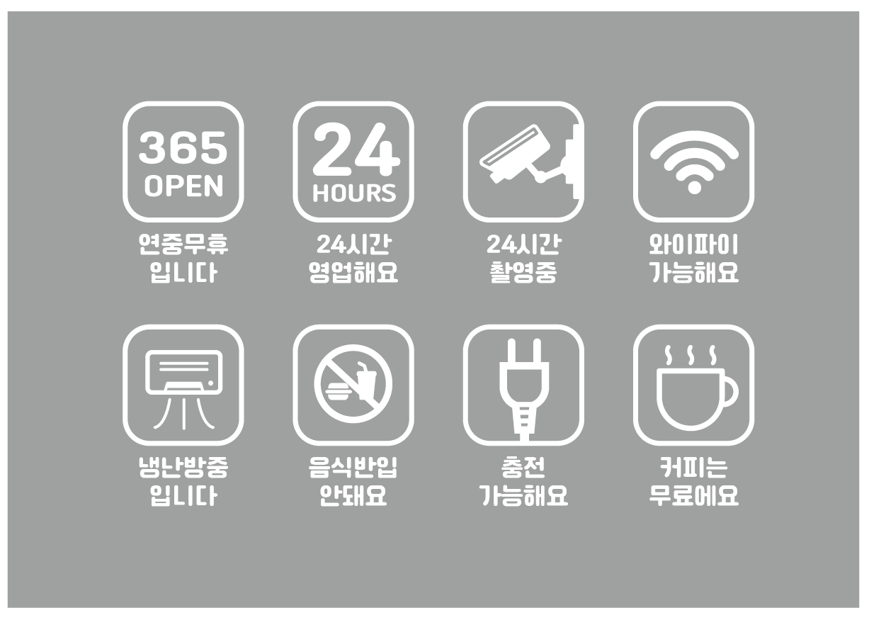 업체사진