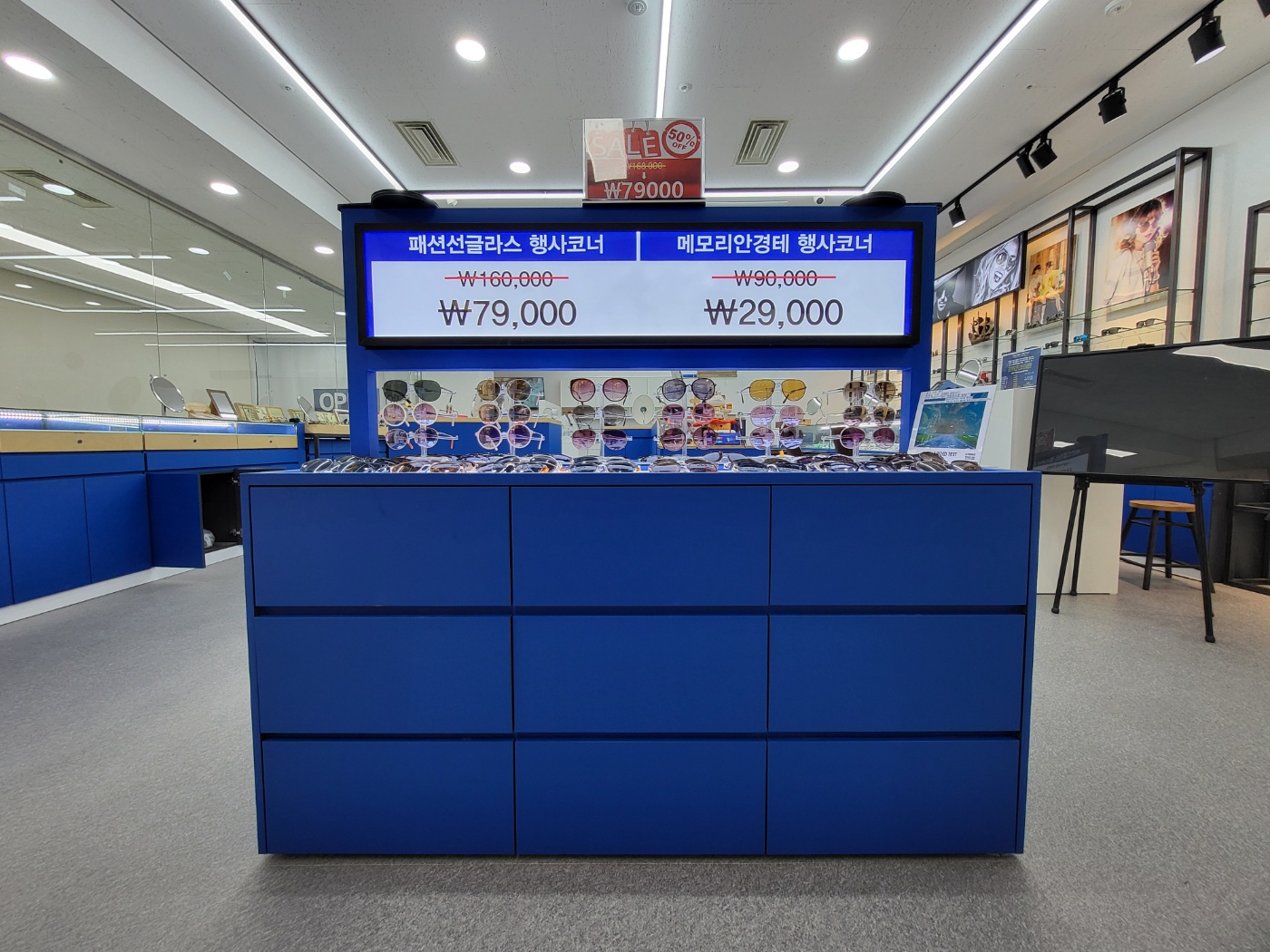 안경맨렌즈걸 대표 이미지