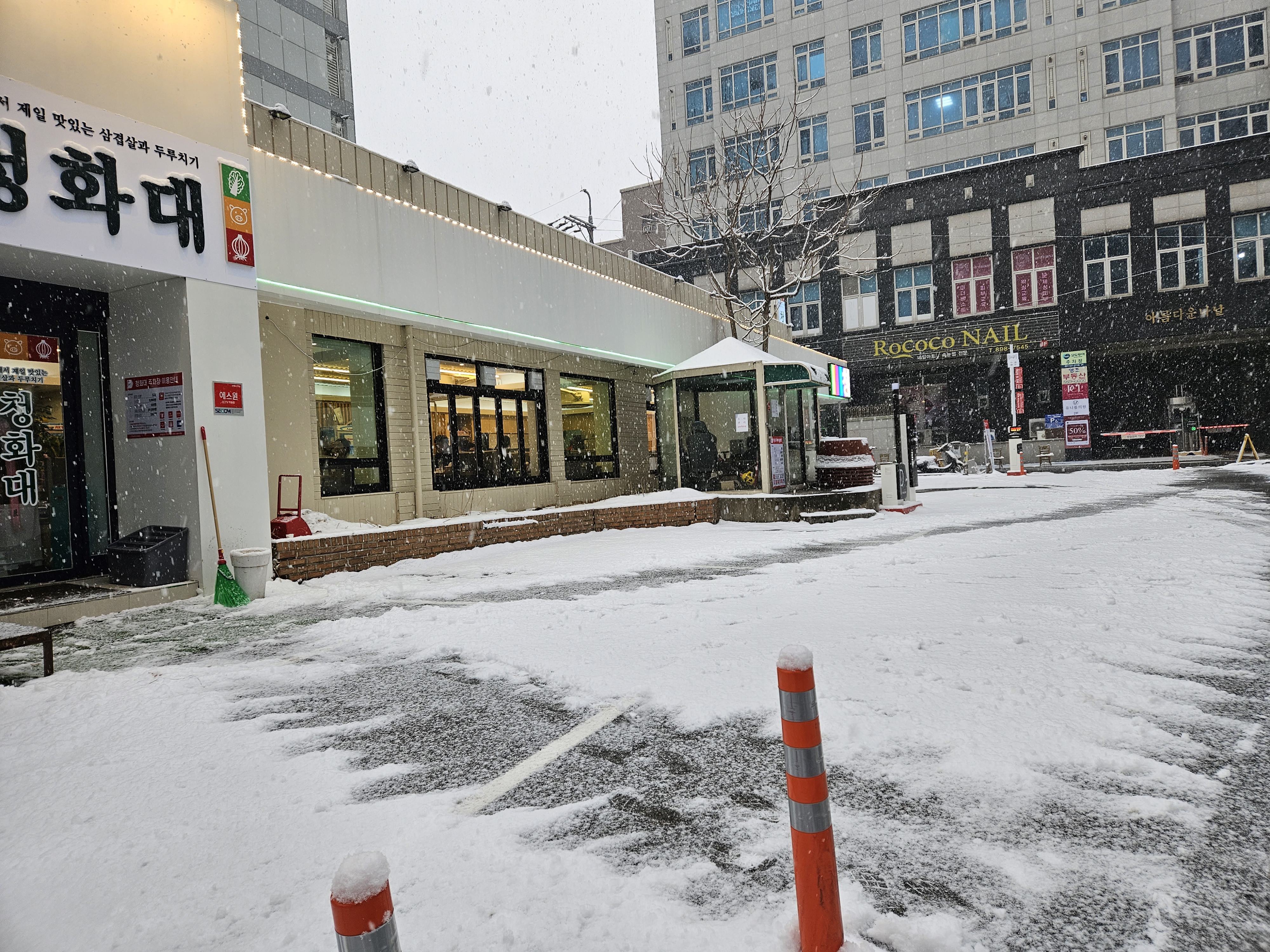 청화대