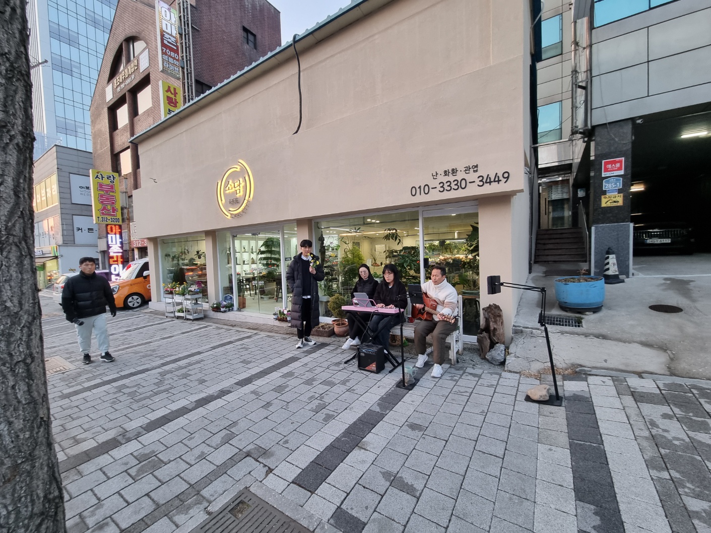 소담플라워