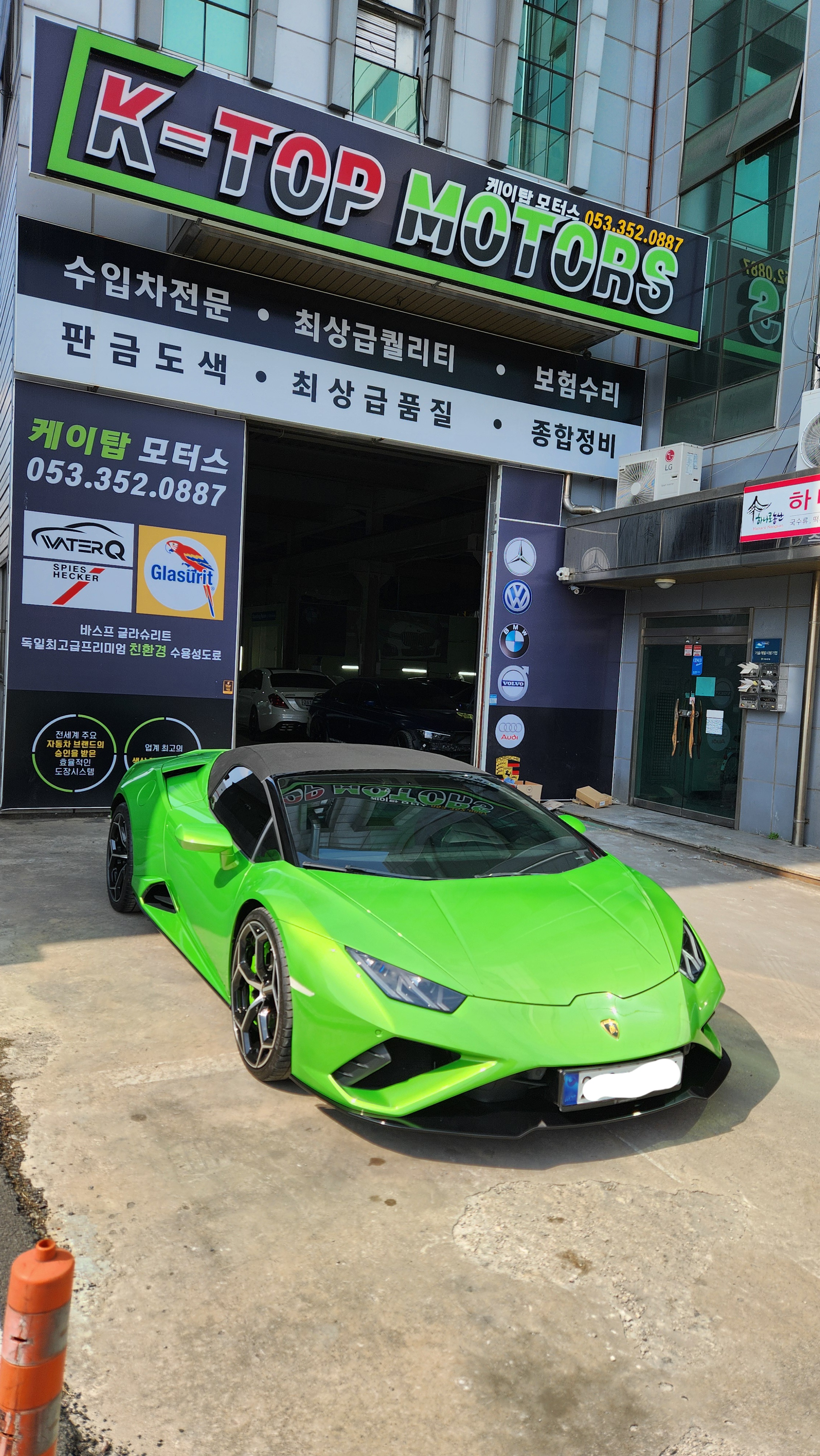 케이탑모터스
