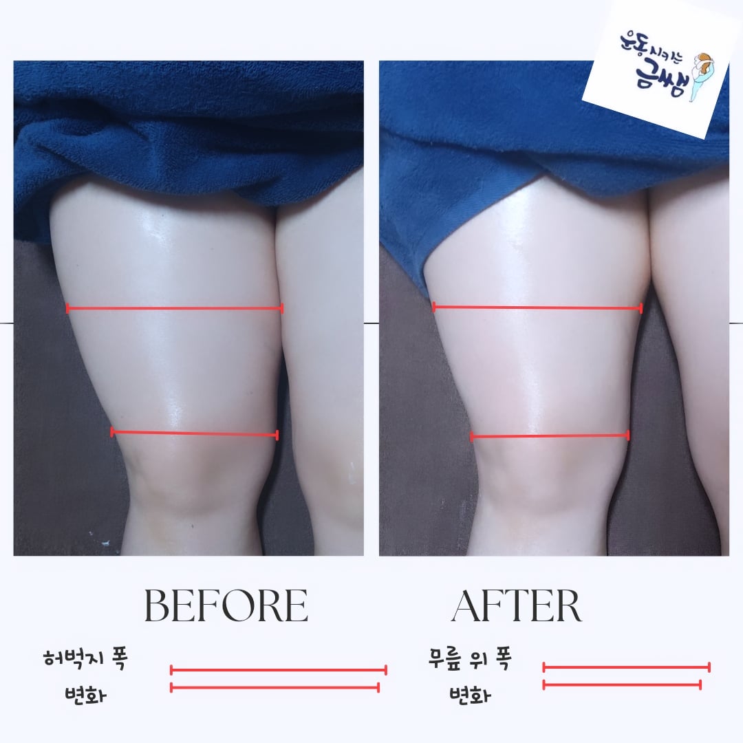 운동시키는 금쌤 대표 이미지
