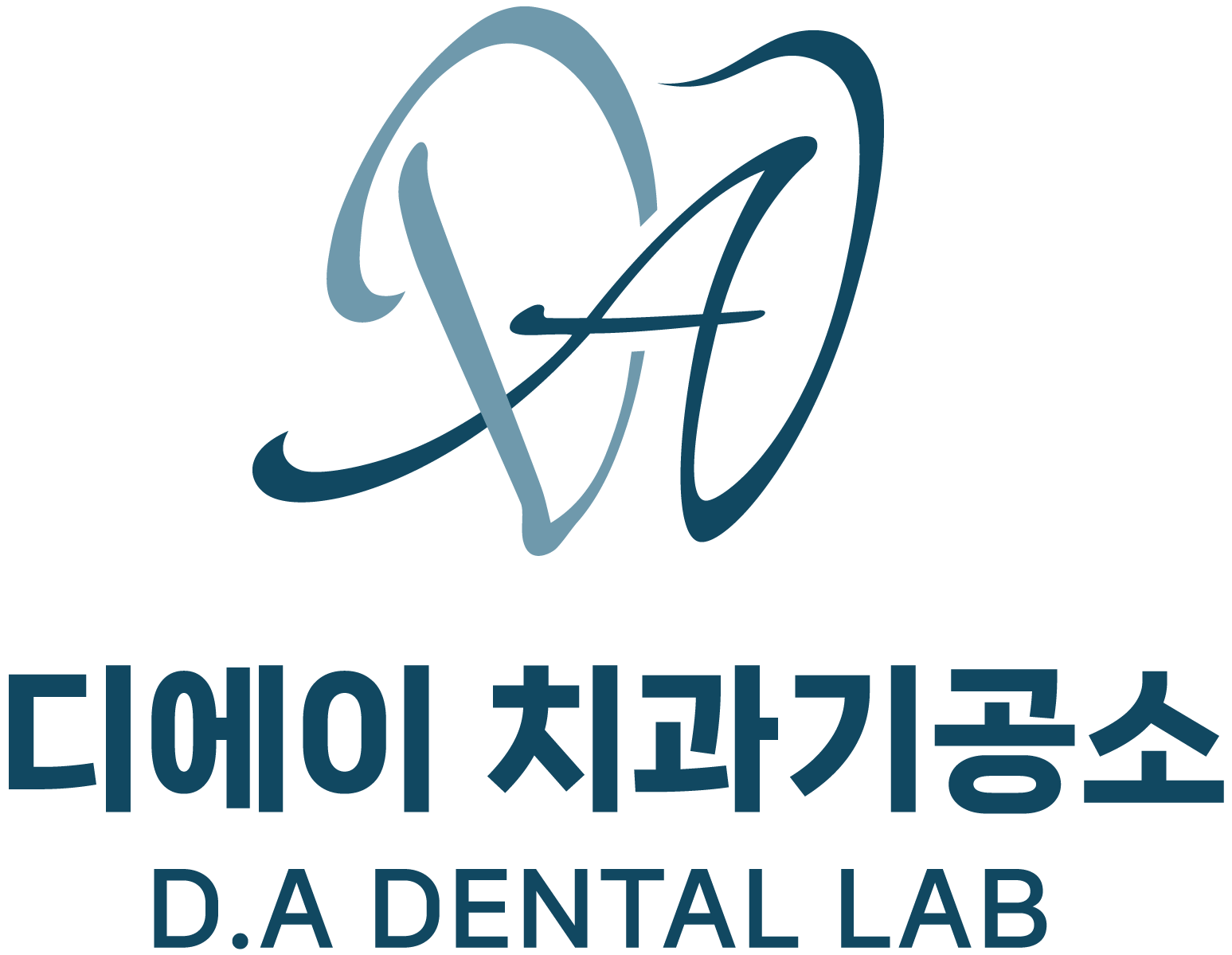 디에이치과기공소