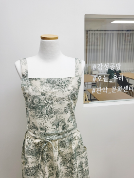 한국문화센터 관악지부