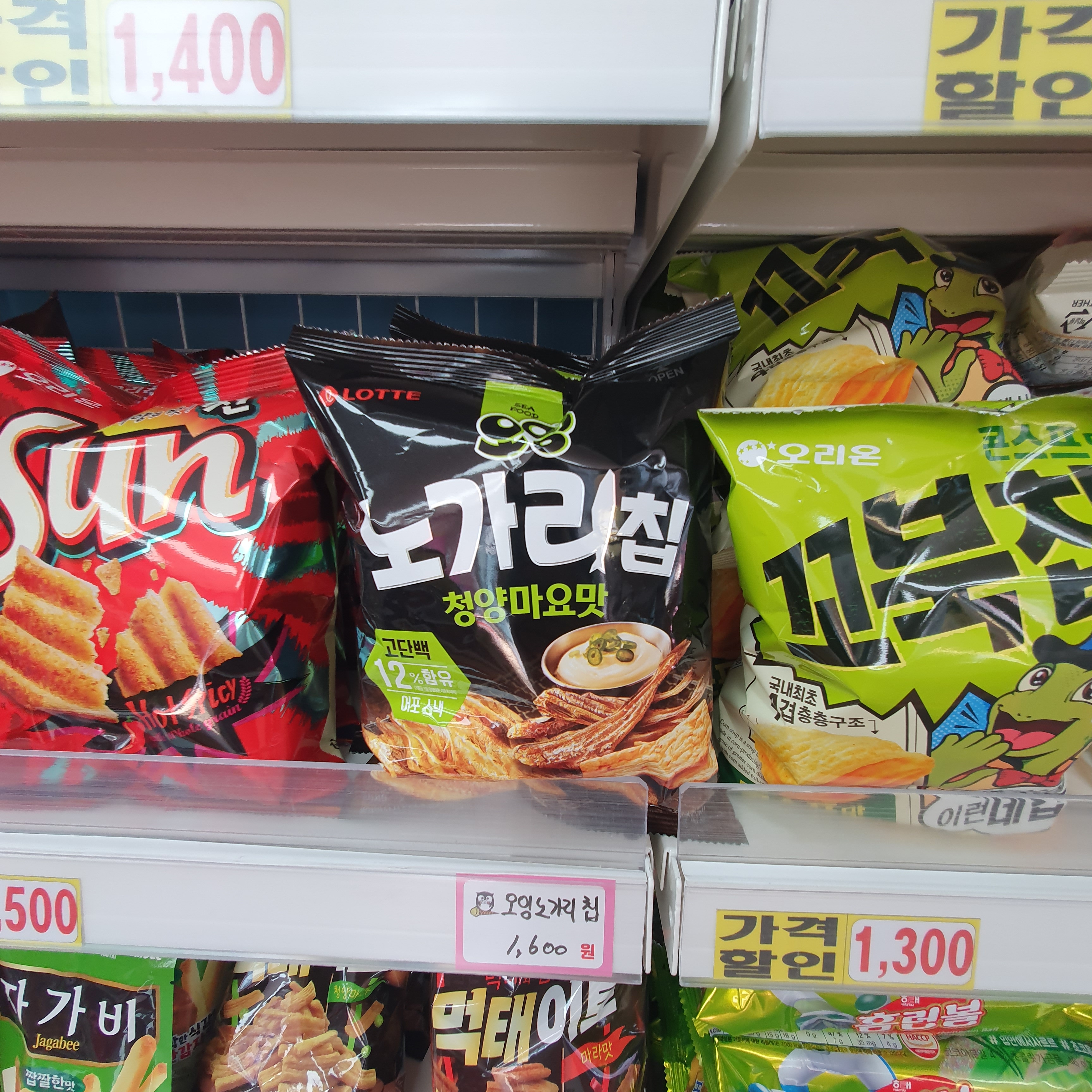 아이스마을 우방강변점