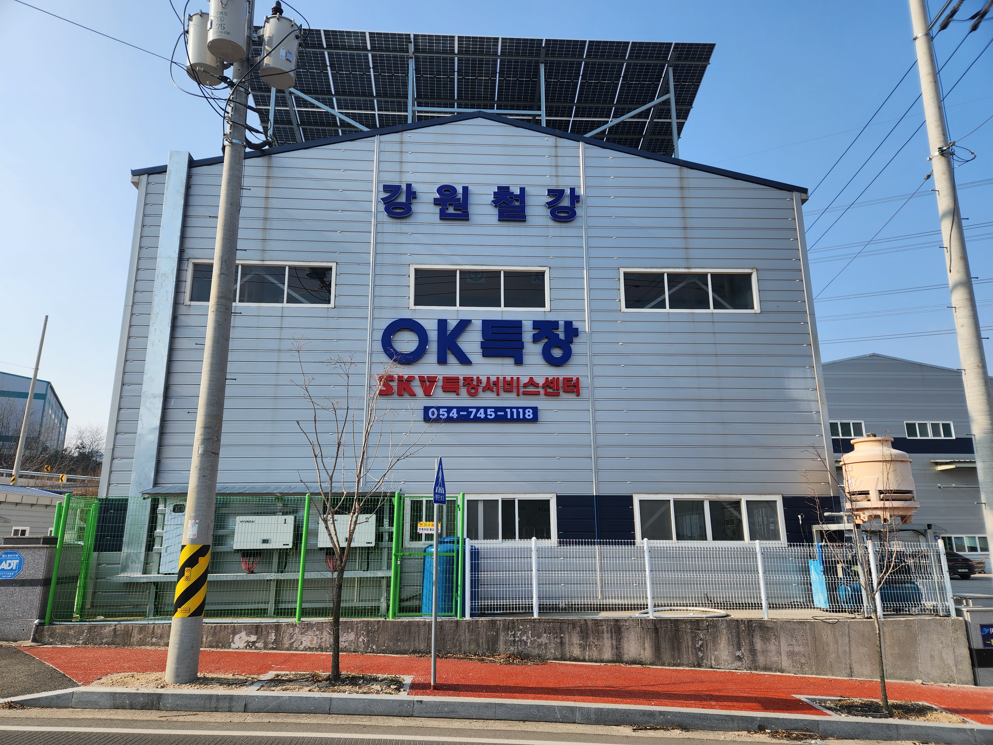 오케이특장