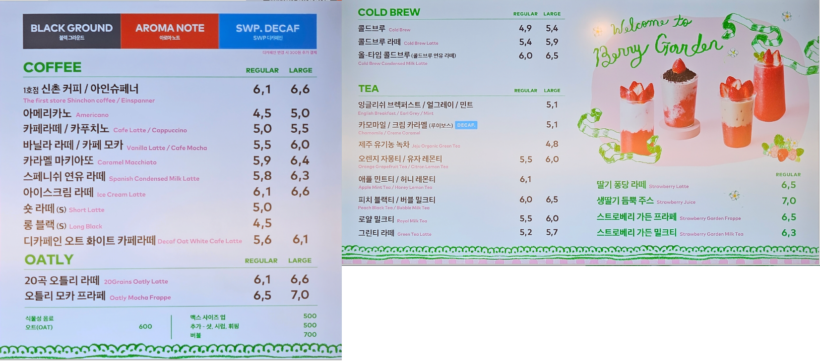 투썸플레이스 청주용암점
