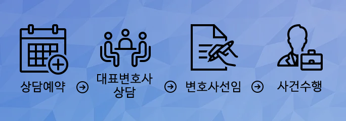 법률사무소 하임