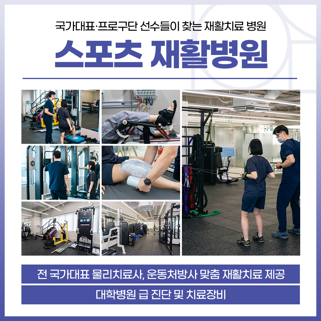 경희우리한방병원 영등포