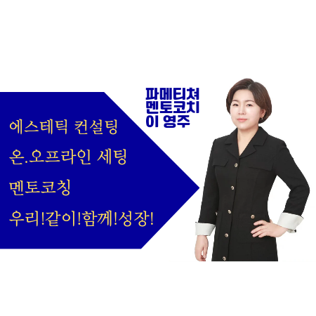 다드림피부연구소