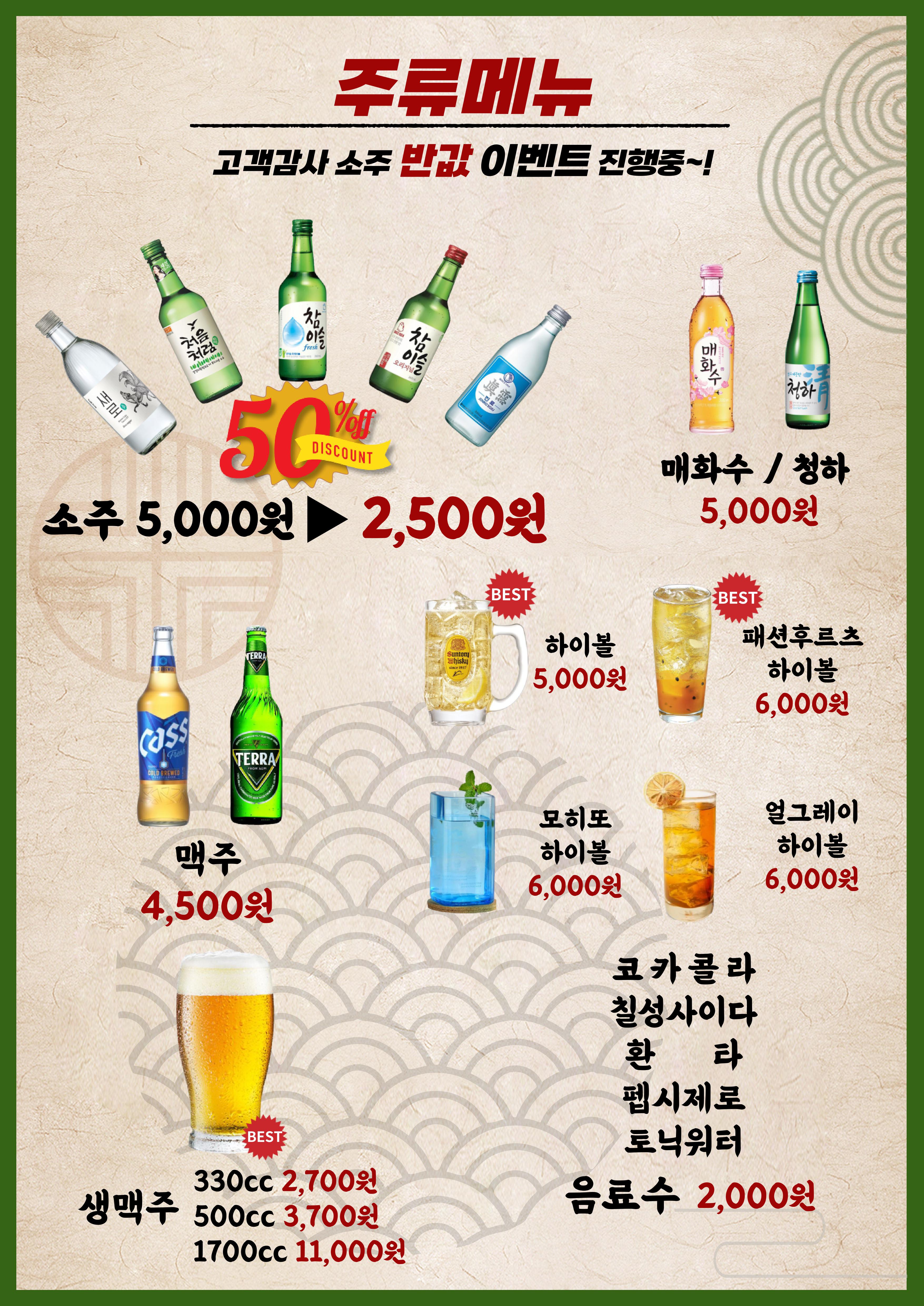 막창굽는연탄할매 신림점