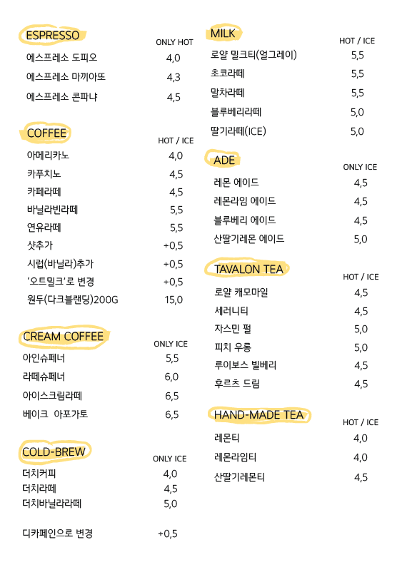베이크229 다정2호점