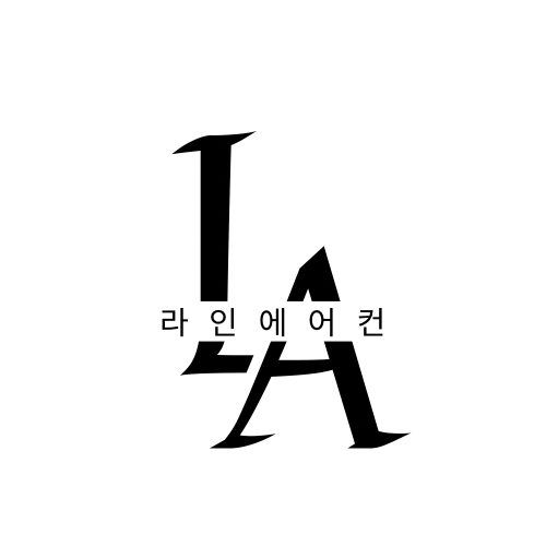 라인에어컨