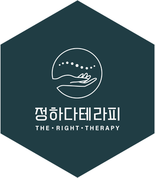 정하다테라피