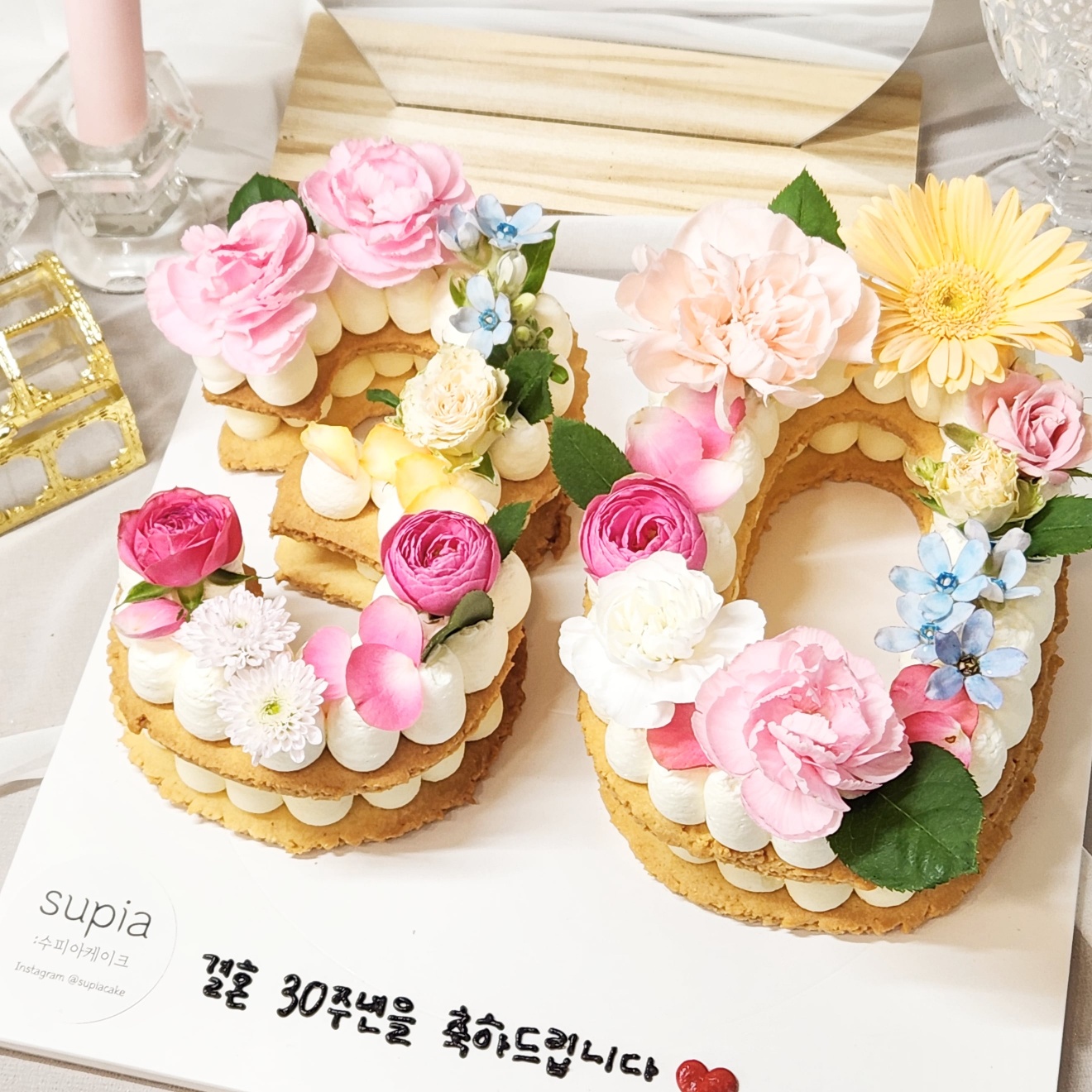 수피아케이크