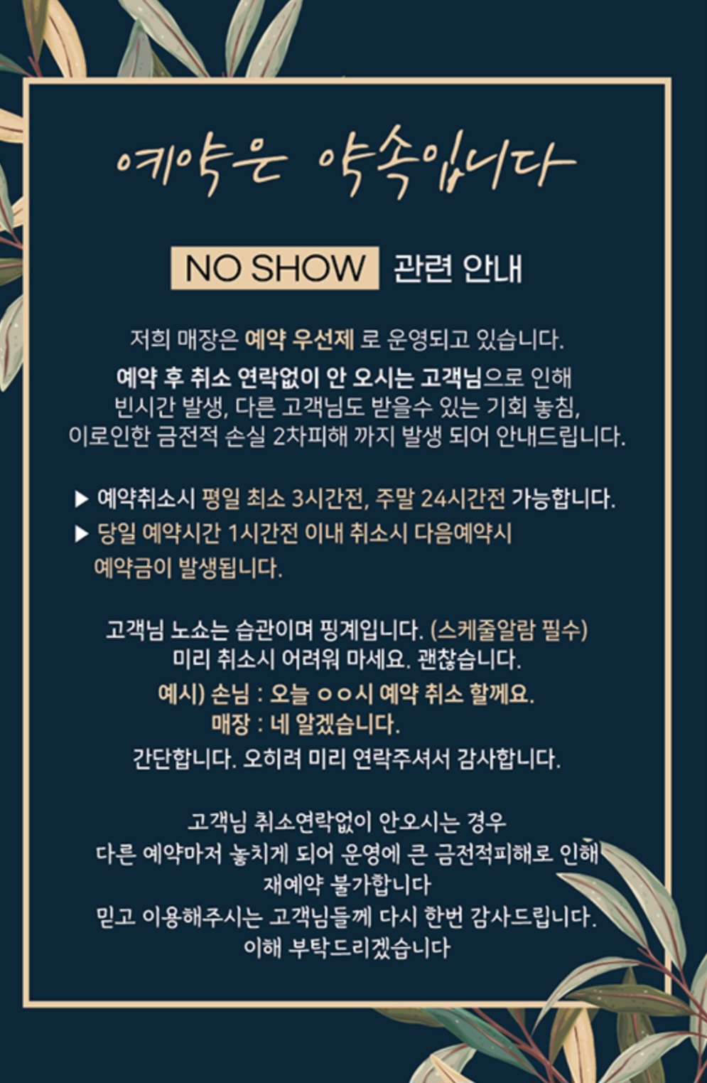 다올헤어 용이