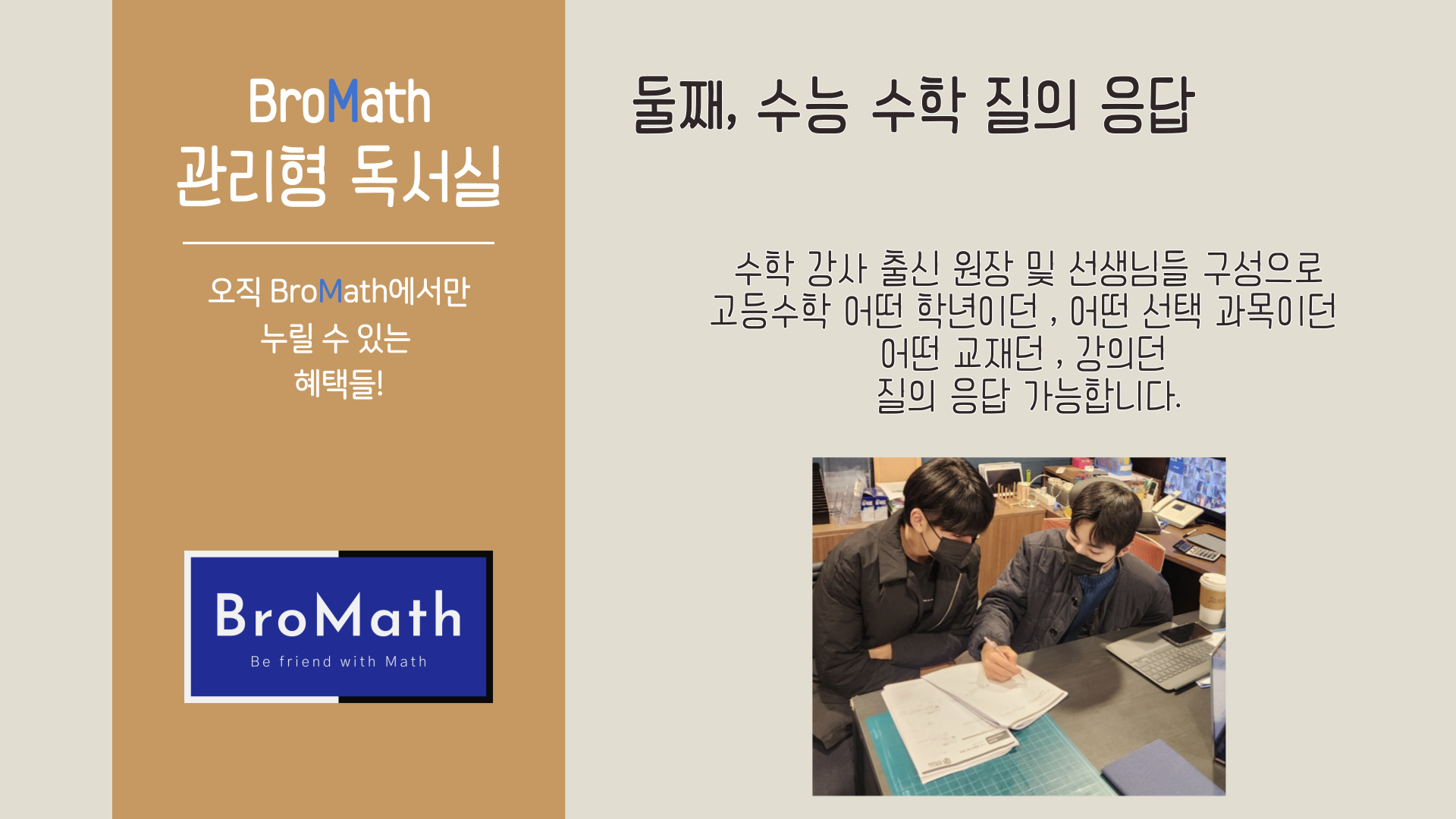 업체사진