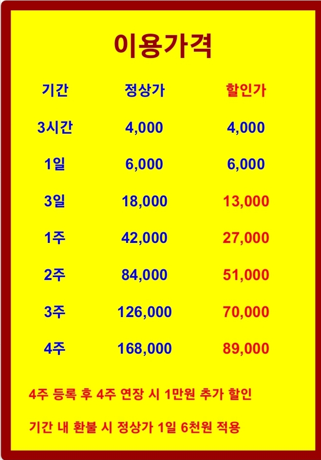 업체사진