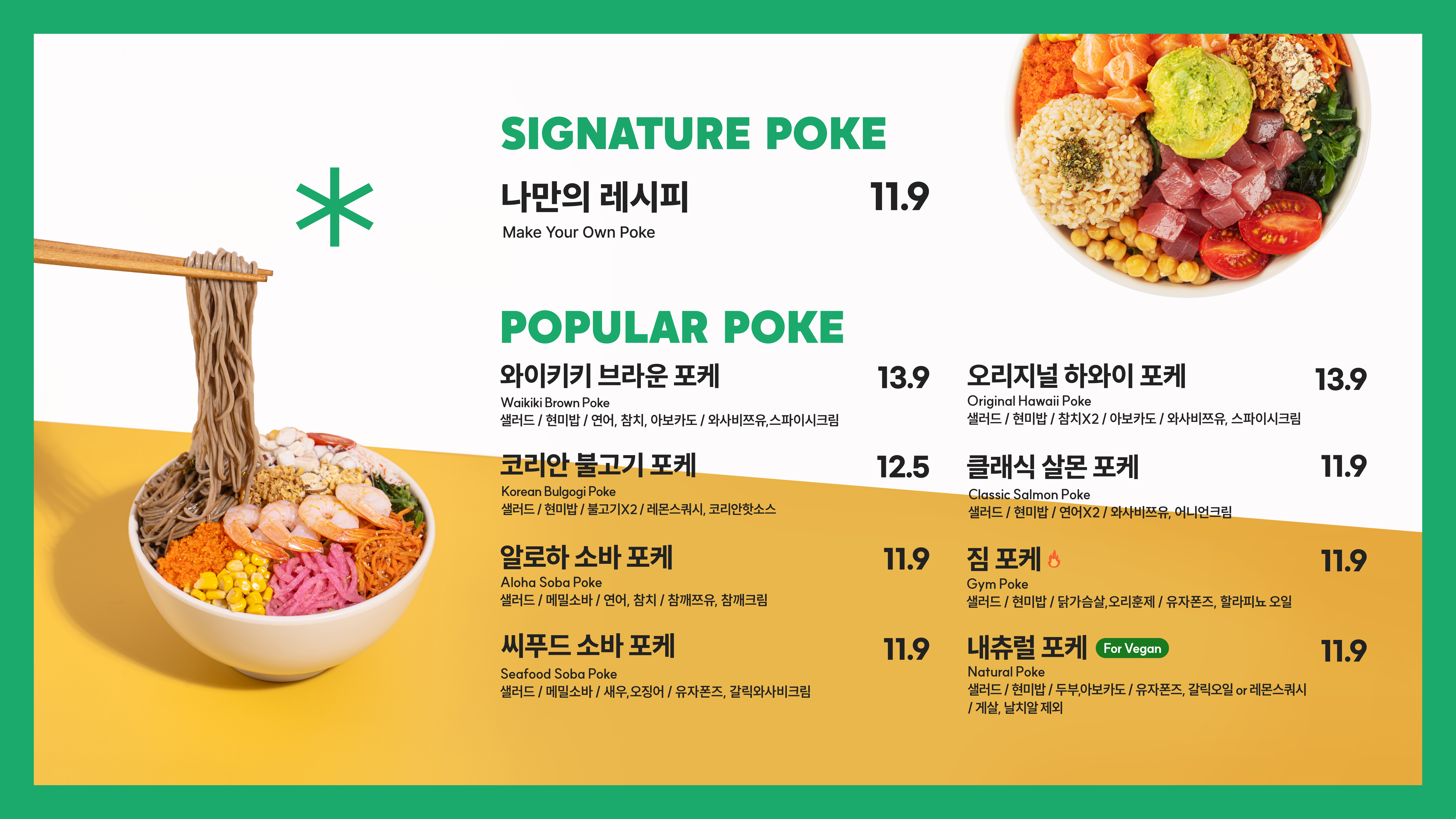보울레시피 인계점