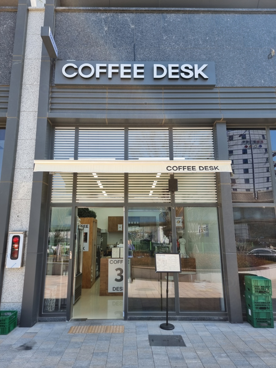 커피데스크 영동대교북단점