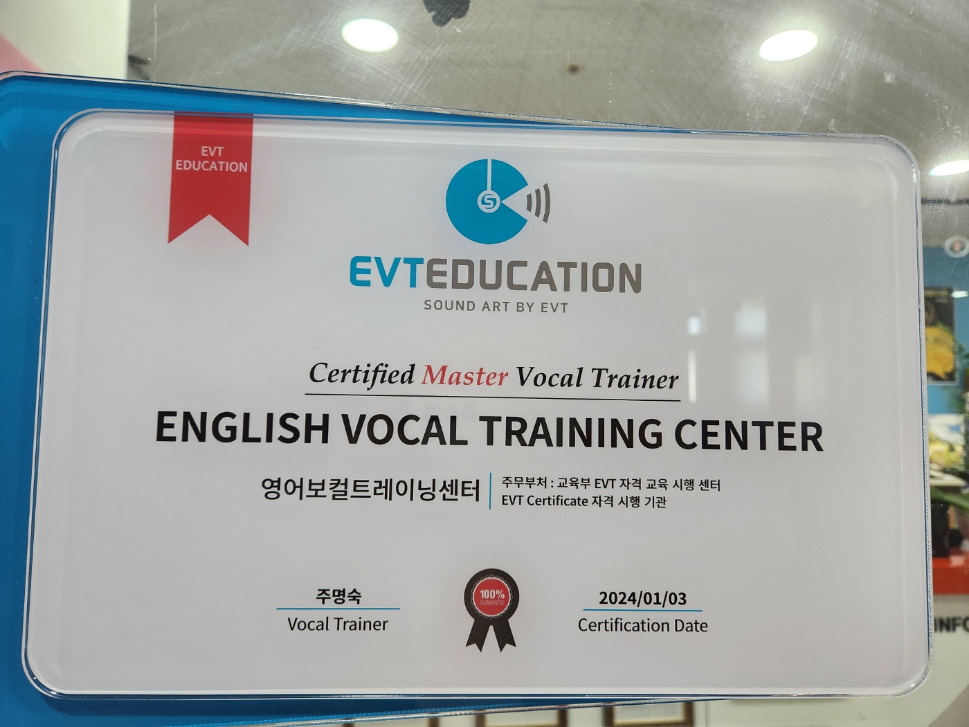 비버영어전문학원 대표 이미지