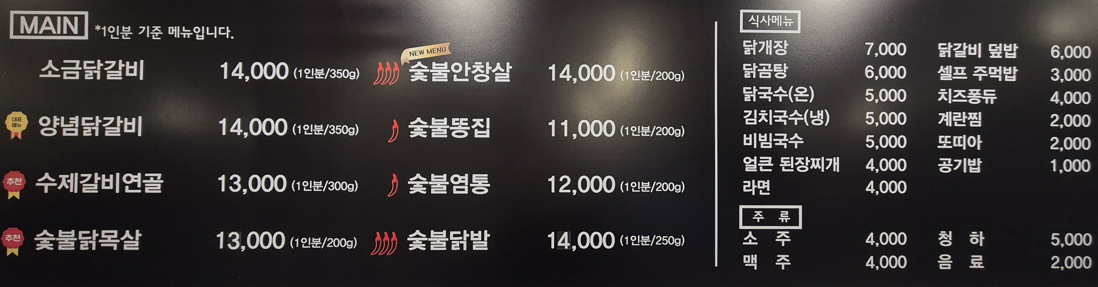 구울계 김해진영점