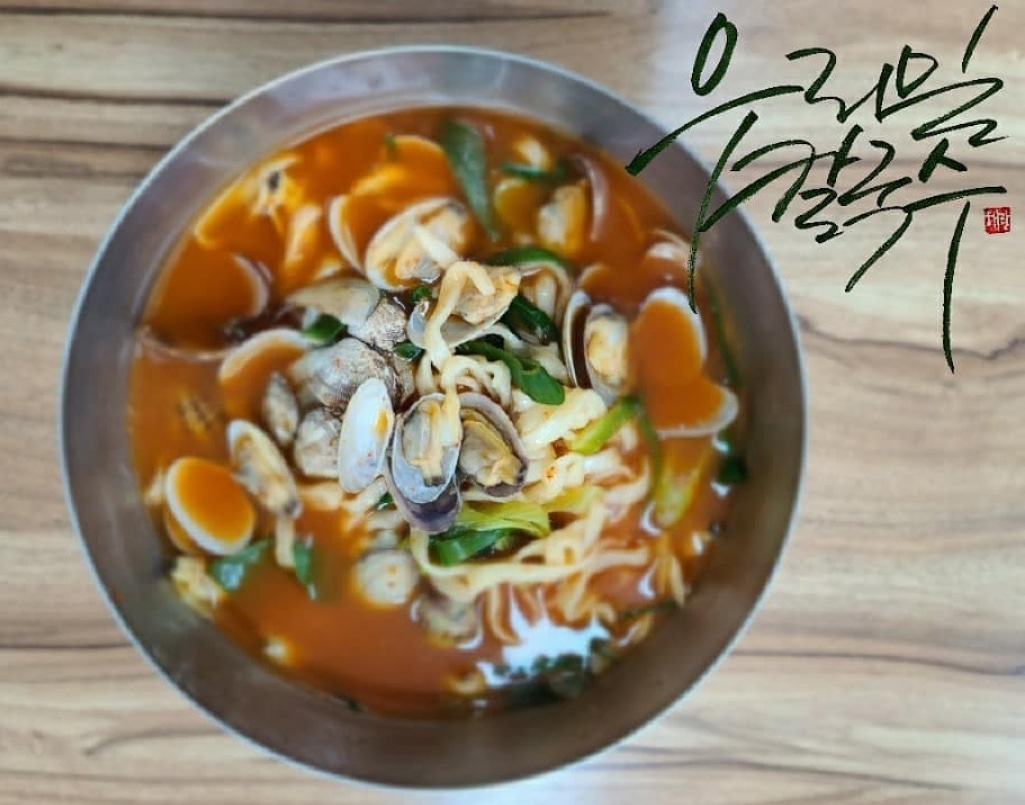 우리밀칼국수