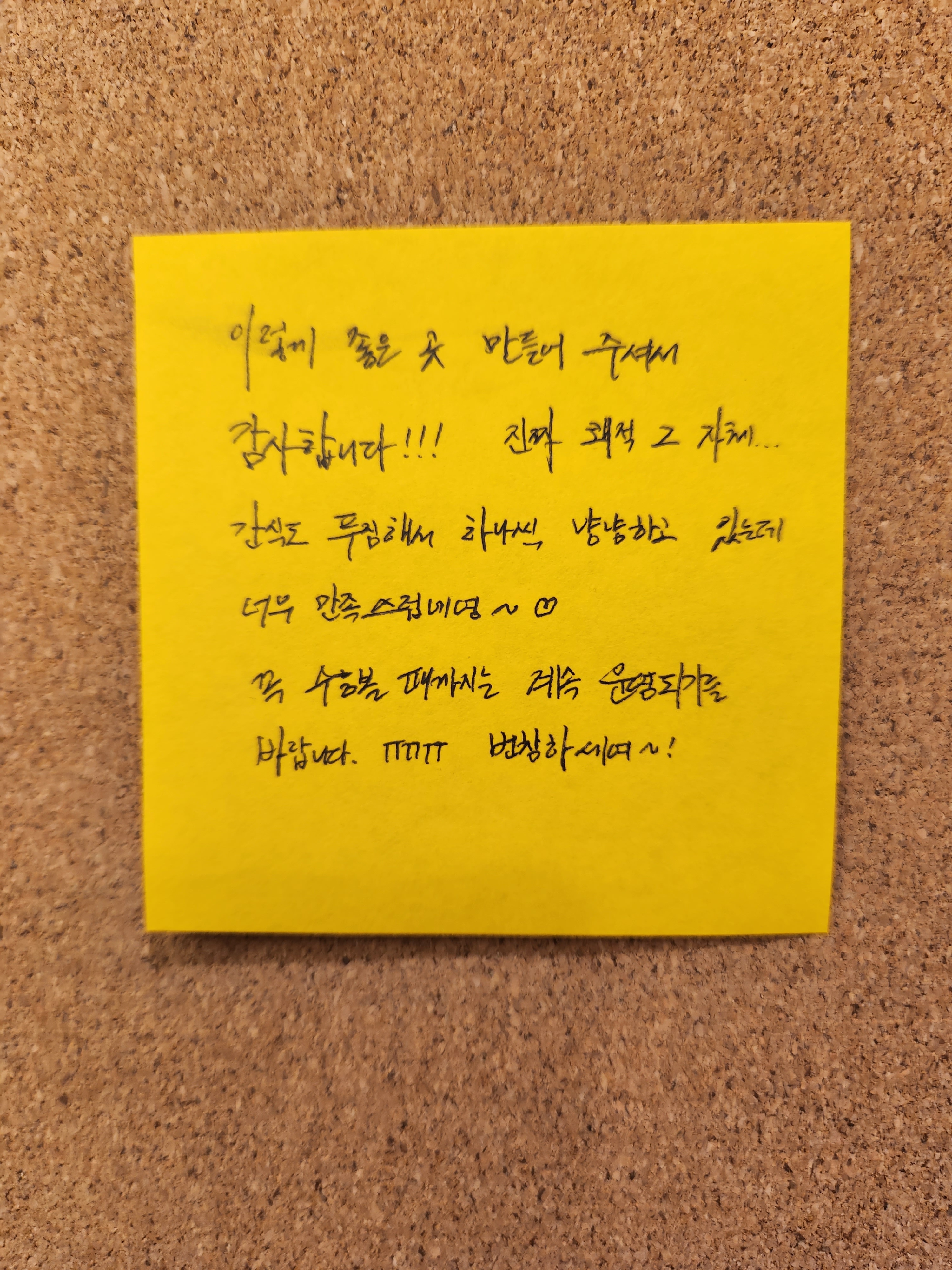업체사진