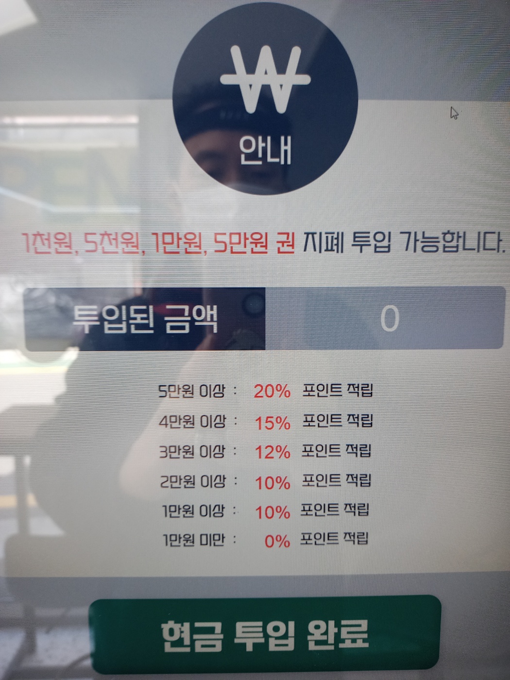 워시팡팡 화곡신정초점