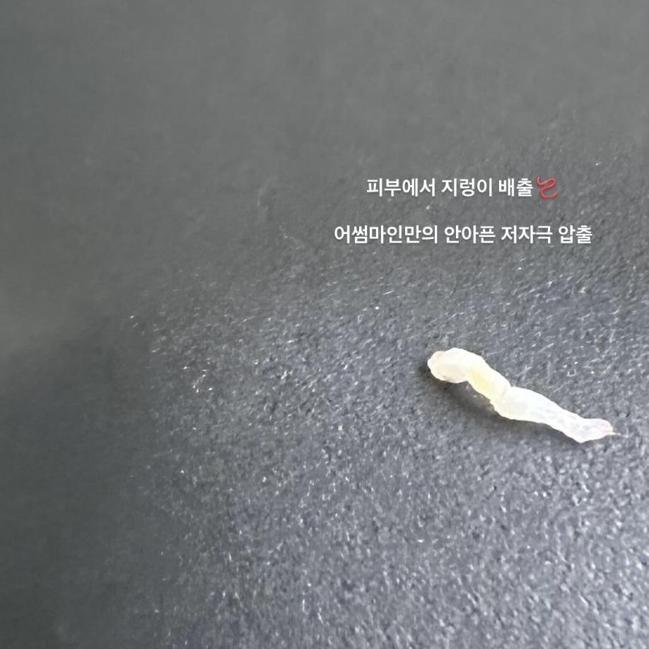 어썸마인 송도본점 대표 이미지