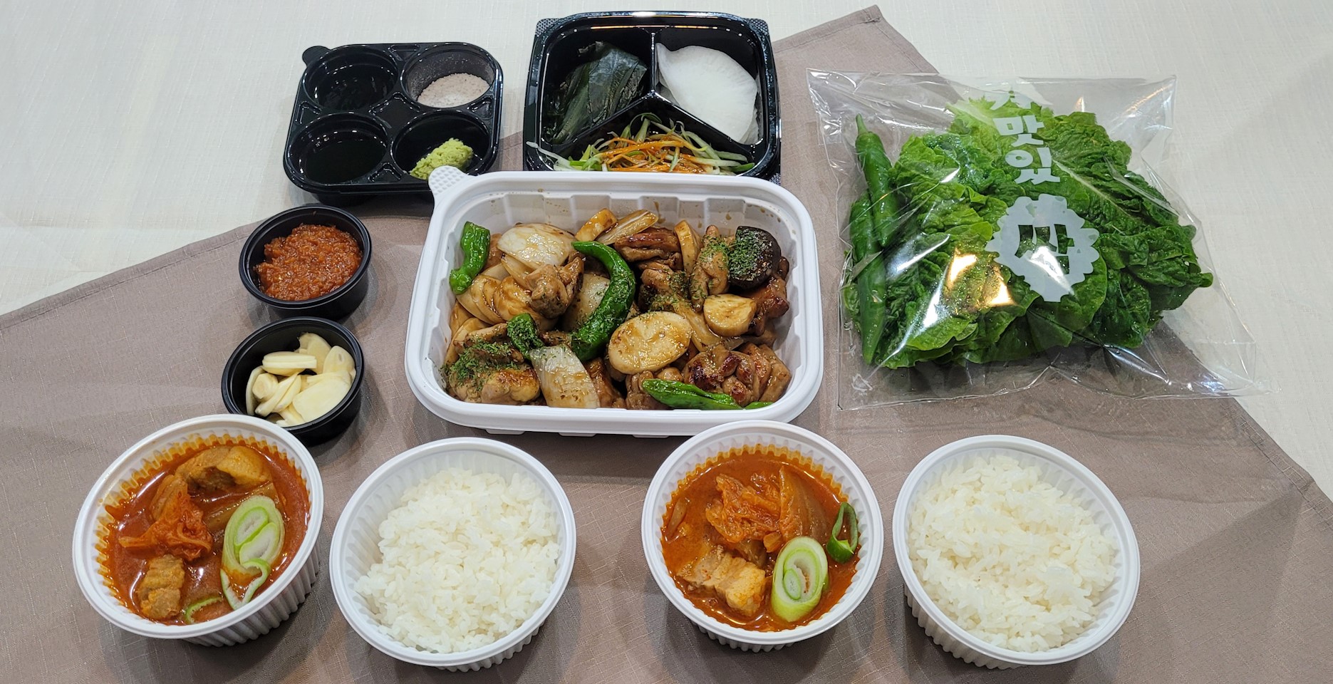 고숯구맛