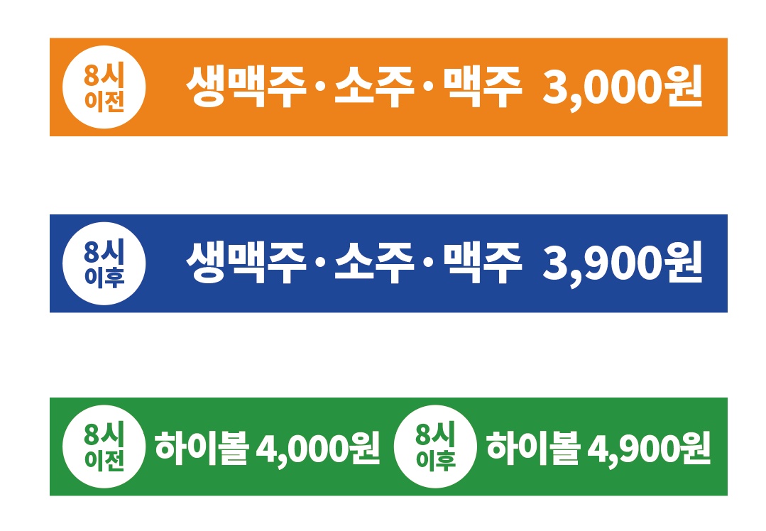 요약 정보 이미지