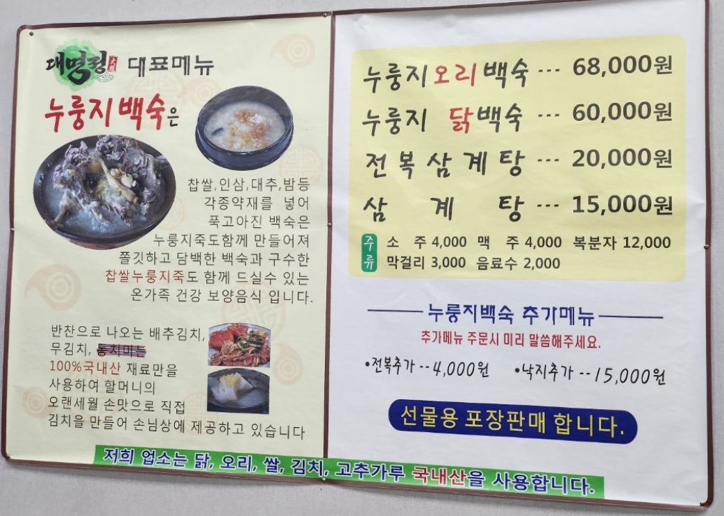 요약 정보 이미지
