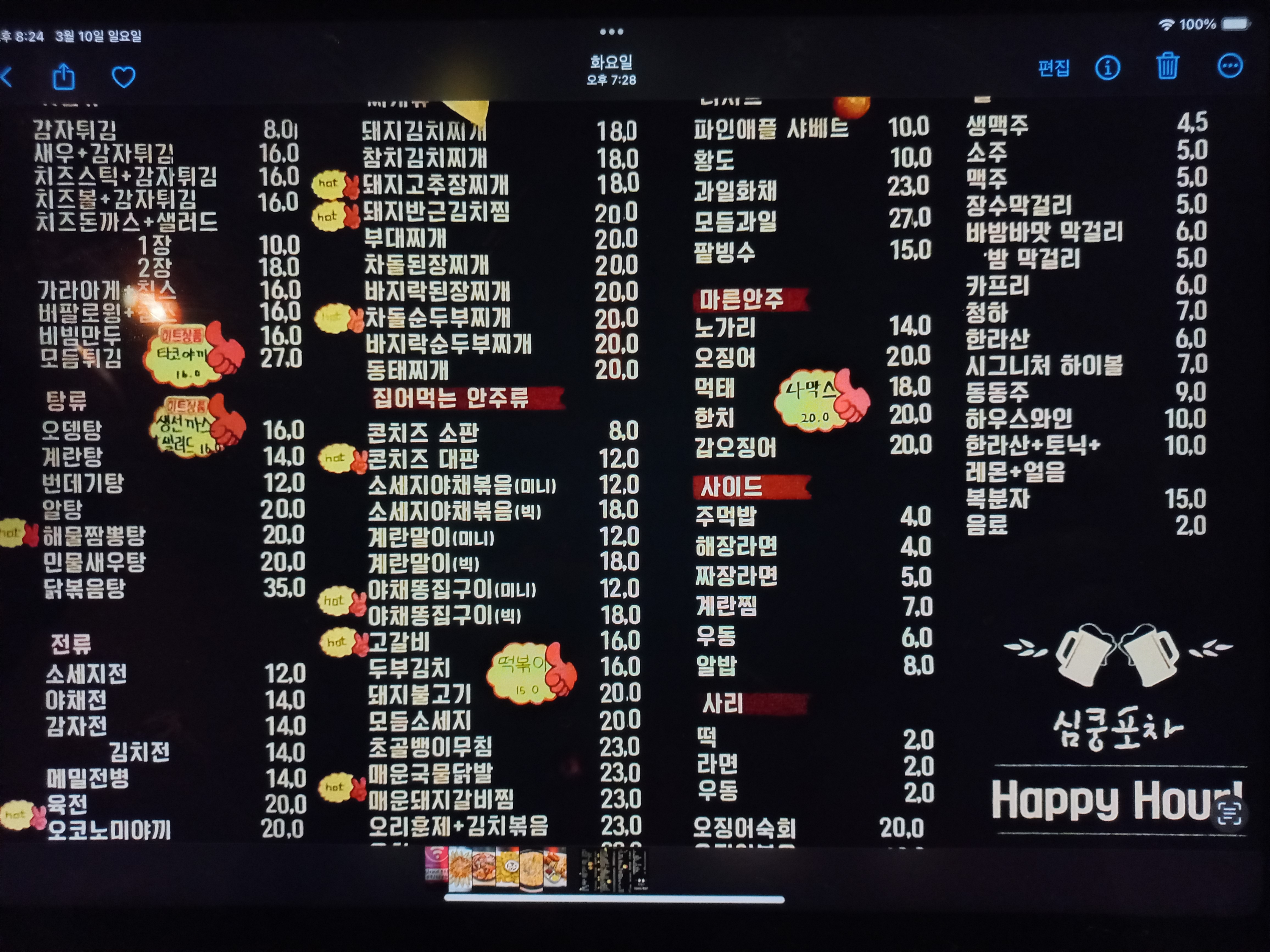 요약 정보 이미지