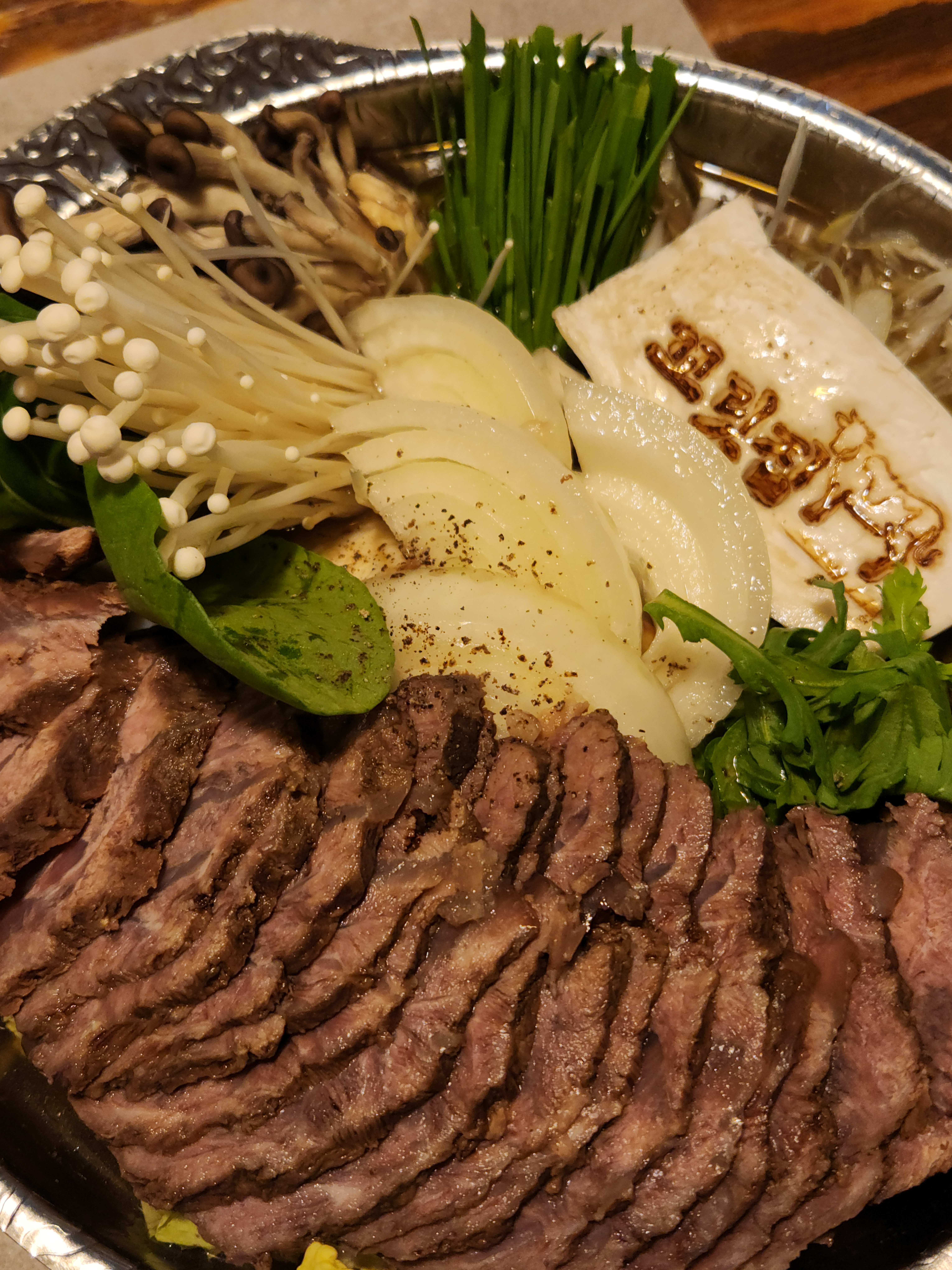 꼬릿집 동묘