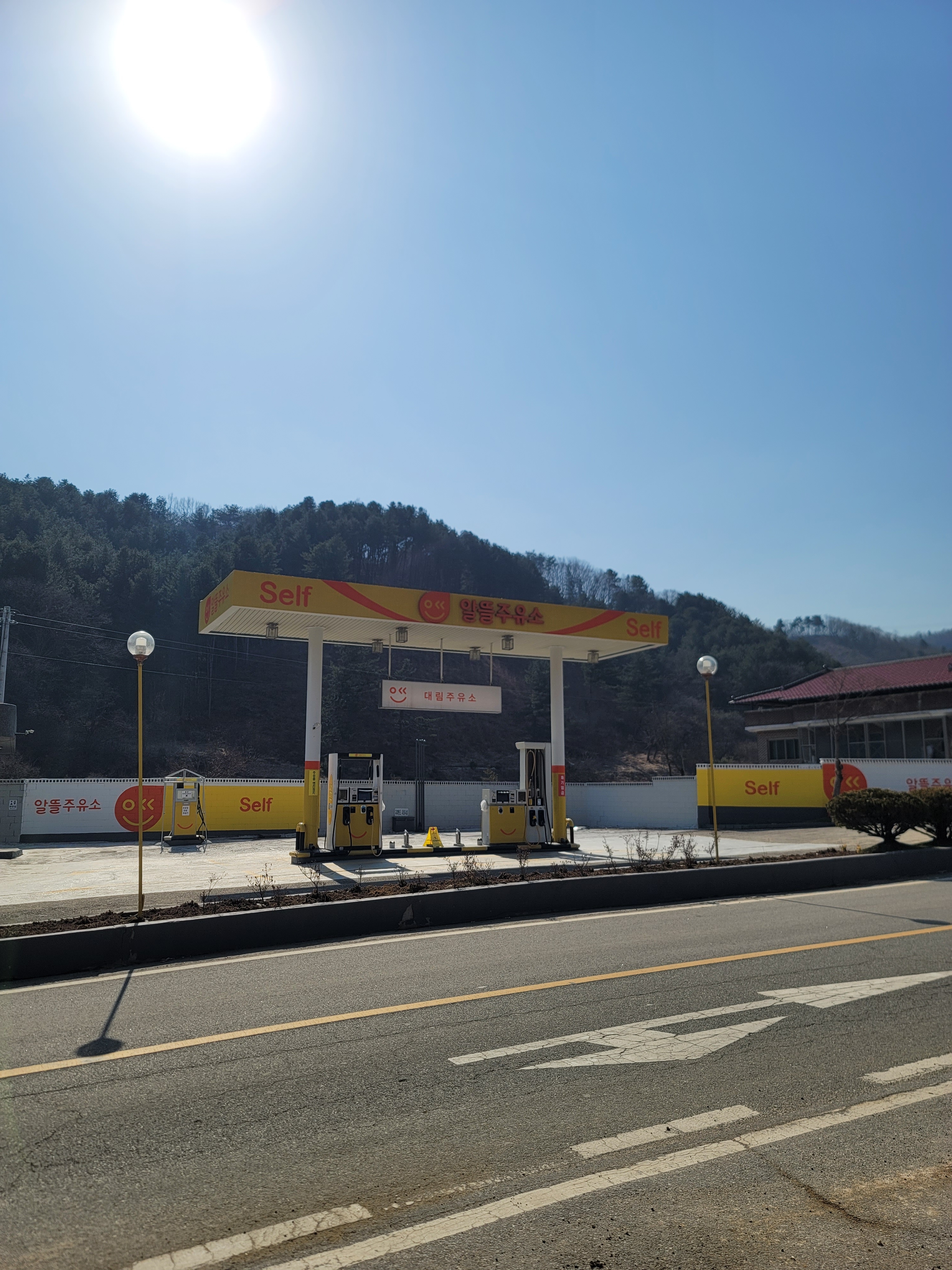 알뜰 대림주유소