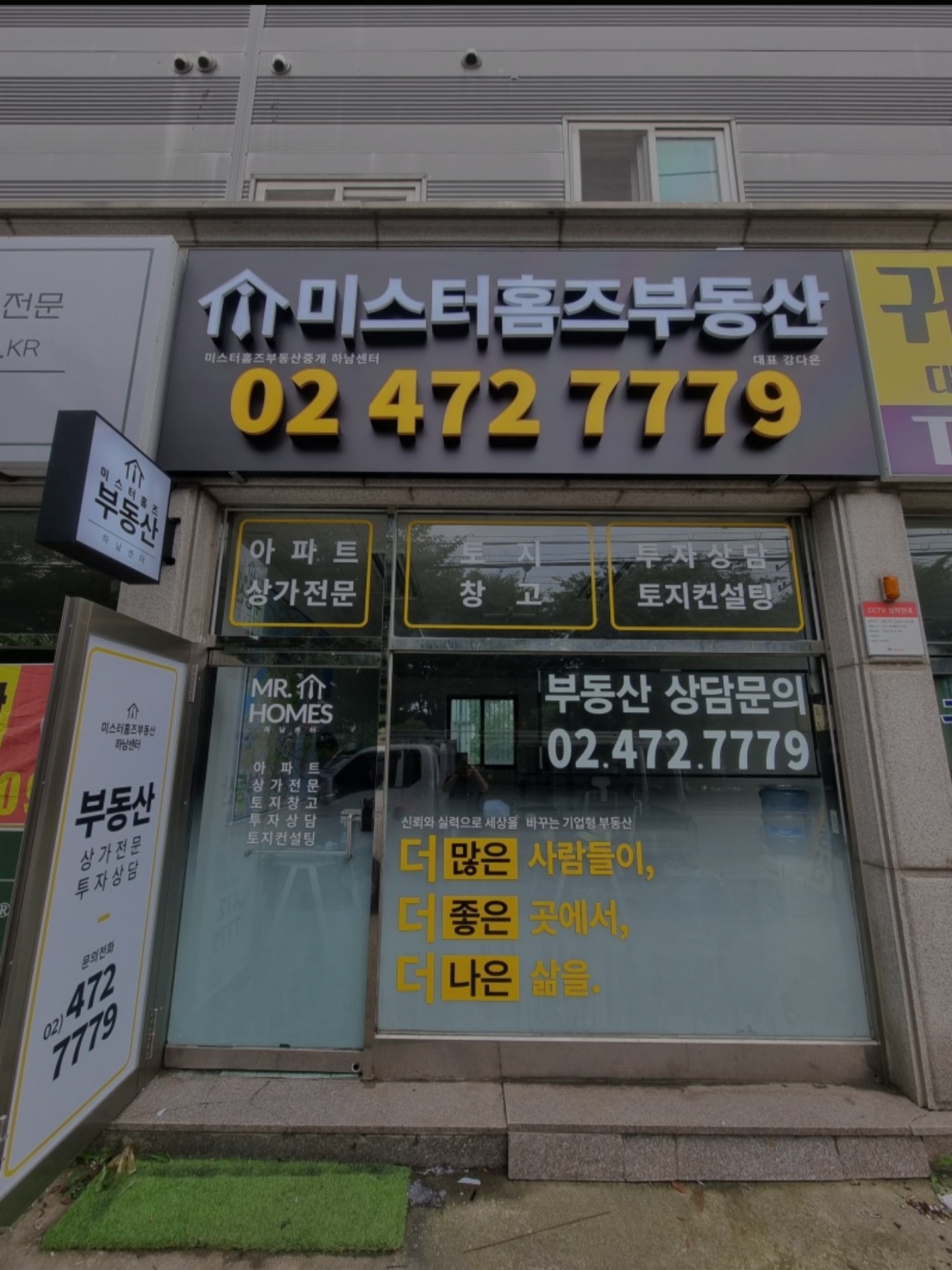 명성광고기획