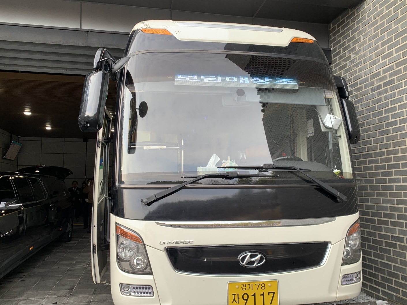 보담애상조